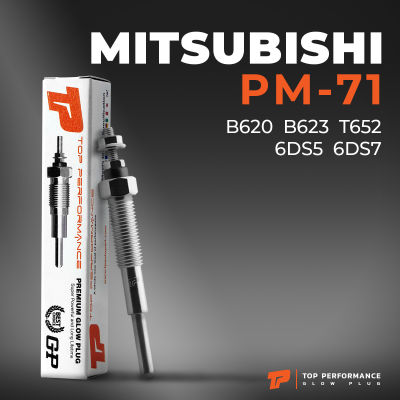 หัวเผา PM-71 MITSUBISHI FUSO B620 B623 T652 / 6DS5 6DS7 6DB1 ตรงรุ่น (22.5V) 24V - TOP PERFORMANCE JAPAN - มิตซูบิชิ ฟูโช่ HKT 30866-04709 / 30866-04105 / ME020911