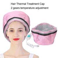 【CW】 Adjustable Hot Treatment Hat Electric Haircare Hair Nourishing Moisturize Deep Conditioning for Use