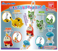 มาใหม่ ถูกชัวร์  ? พร้อมส่ง ? [เลือกแบบได้] Pokemon Tsumande Tsunagete Mascot ver. 8 Gachapon โปเกมอน ใหม่ ของแท้ JP