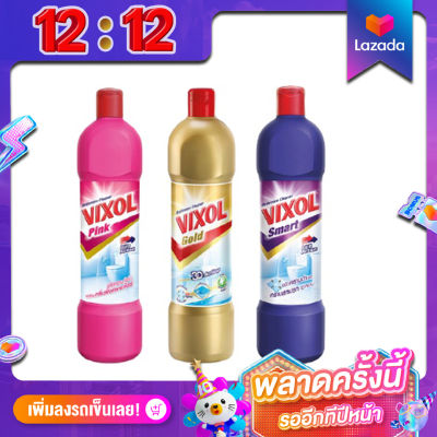 Vixol วิกซอล 900 ml. เพาเวอร์พลัส ผลิตภัณฑ์ทําความสะอาดห้องน้ำ น้ำยาล้างห้องน้ำ มี 3 สูตรให้เลือก ขนาด 900มล.