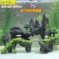 ℡✎ tank rockery landscaping fake stone decoration landscaping stone fish and shrimp house simulated water plants ornaments package