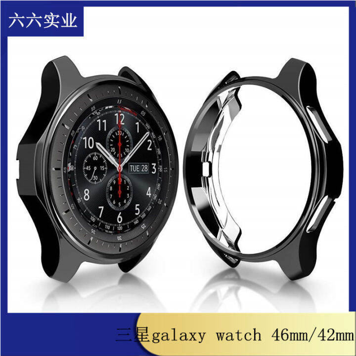 เหมาะสำหรับ-samsung-galaxy-watch-46mm42mmgear-s3-เคสนาฬิกา-ชุบ-tpu-เคสป้องกันลายฉลุ