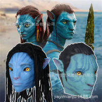 Avatar 2022 ใหม่ 2 ทางน้ำปริมณฑลคอสฮาโลวีน Avatar ลาเท็กซ์หน้ากากปก