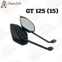 [คุณภาพดี]กระจกมองหลัง L/R กระจก รุ่น GT125 (15)  กระจกมองหลังติดรถ1คู่ ยี่ห้อWS งานคุณภาพ