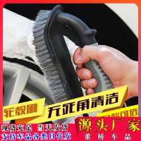 【JH】 Remove tire dirt Hard nylon brush cleaning Tire Large U-shaped