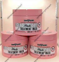 [ของแท้/พร้อมส่ง] Soap&amp;Glory Hair Day Treatment Mask 300ml.โซพ แอนด์ กลอรี่ แกลด แฮร์ เดย์ ทรีทเมนท์ มาส์ก (1กระปุก)