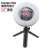 2020 New Emergency Usb Rechargeable Fan Lights Live Multi-Use Hanging Tent Camping Lights Outdoor Lighting