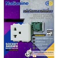 สินค้าขายดี!!!! Nationine​ ปลั๊กกราวเดี่ยว​ รุ่นใหม่แบบเสียบ​ มี​มอก ใส่กับฝา2ช่องกลาง​ panasonicใหม่ ของใช้ในบ้าน เครื่องใช้ในบ้าน เครื่องใช้ไฟฟ้า ตกแต่งบ้าน . บ้าน ห้อง ห้องครัว ห้องน้ำ ห้องรับแขก