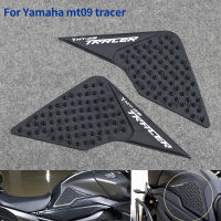 สำหรับ Yamaha MT09 MT-09 T RACER FJ-09 T RACER 900 GT การป้องกันการลื่นถัง Pad สติ๊กเกอร์ด้าน Pad ฉุดเข่าจับป้องกัน2015-2020