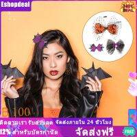 Eshopdeal【Hot】 3 ชิ้นโบว์คลิปฮาโลวีนโบว์คลิปผมตาข่ายม่าน Barrettes เทศกาลเครื่องประดับผม