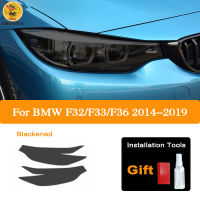 FNE สำหรับ BMW 4ชุด F32 F33 F36 2014-2019 Coupe แสงไฟหน้ารถรมควันสีดำป้องกันฟิล์มป้องกันโปร่งใส PPFfilm