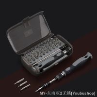 【hot】﹉✺ 32 In 1 Screwdriver Set Glasses Repair Screw