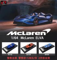 LCD 1:64 Mclaren Elva Matte blue / Matte orange /Gulf Model Car