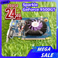 การ์ดจอคอมพิวเตอร์ Sparkle GeForce 9500GT 512Mb, 128bit, DDR2 ddr2 512 M 128 Bit ใช้กับคอมพิวเตอร์ตั้งโต๊ะ