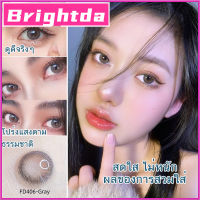 คอนแทคเลนส์สี 1 คู่ เลนส์ 6 เดือน คอนแทคเลนส์ คอนเทค เลนส์ Bigeye คอนแทคเลนส์ grey เส้นผ่านศูนย์กลาง 14.0MM(COD)