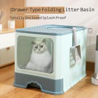 New fully enclosed folding cat litter box extra large splash-proof drawer type cat poop basin extra large double door cat toilet