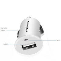 Pinsheng Car Charger