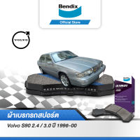 Bendix ผ้าเบรค VOLVO S90 2.4 / 3 1996-00