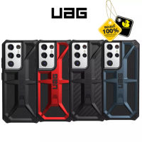 UAG - Monarch เคสสำหรับ Samsung Galaxy S21 Series