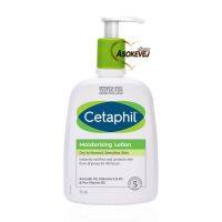 Cetaphil moisturizing lotion เซตาฟิล มอยส์เจอไรส์ซิ่ง โลชั่น 473มล