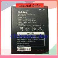 แบตเตอรี่ 4G Pocker Wifi B9010 แบต 2100mAh ใช้ได้ทุกรุ่นครับ รับประกัน 3 เดือน