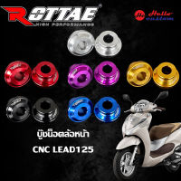 บูทล้อหน้า CNC Rottae Laed125 2V/4V