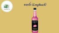 ลองบีชไซรัปดอกบัว740 มล. (LongBeach Lotus Syrup 740 ml.) น้ำเชื่อม/ น้ำหวาน/ น้ำผลไม้เข้มข้น สินค้าคุณภาพที่คุณเลือกได้ จากร้าน  kingdom tea