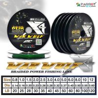 สายพีอี ถัก4 รุ่น WAR WOLF (100 เมตร) PEx4 Braided fishing line