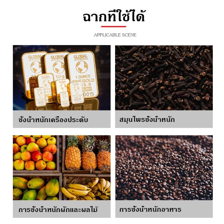 สินค้าใหม่-เครื่องชั่งอาหารดิจิตอล-เครื่องชั่งอาหาร-เครื่องชั่งน้ำหนักอาหาร-ดิจิตอล-3-กิโลกรัม-ทศนิยม-2-จุด-ชาร์จได้