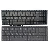 NEW for Lenovo IdeaPad V330-15 V330-15ISK V330-15IKB V130-15 V130-15IGM V130-15IKB Russian/US/UK/Spanish French laptop keyboard