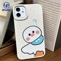 เคสสำหรับ iPhone 15 14 13 12 11 Pro Max X Xr Xs Max 7 8 Plus SE 2020ลายฟางข้าวสาลีสีขาวเคสแข็งป้องกันสวยคลังสินค้าพร้อม