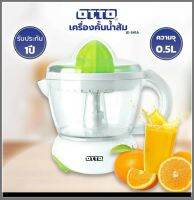 เครื่องคั้นน้ำส้ม OTTO  รุ่น JE-341A ความจุ 0.5 ลิตร