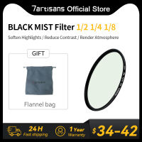 7artisans 1/2 1/4 1/8 Black Mist Diffusion Lens Filter with Special Effect Video Film Cinematic Quality Images for Cameras Lens-BIANO