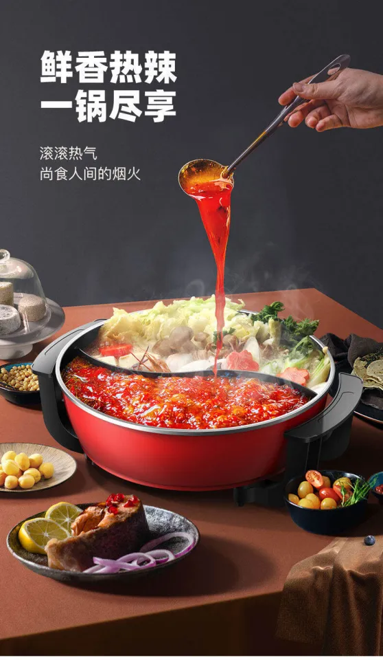 Large 1400W Multi-functional Non-stick Electric Shabu Shabu Hot Pot with  Ying-Yang Divider 
