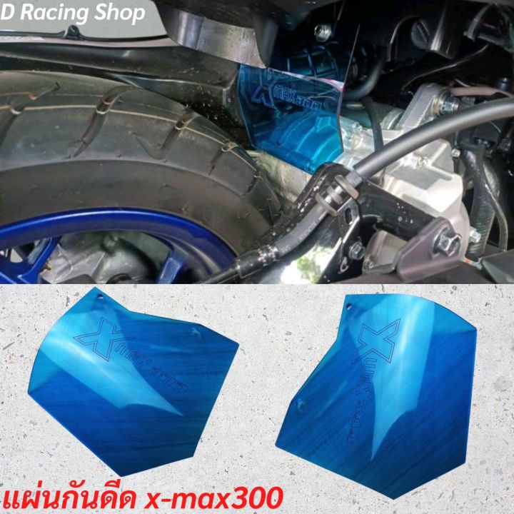 แผ่นอคิลิคกันดีด-แผ่นกันฝุ่น-x-max300-สีฟ้า-งานแข็งแรง