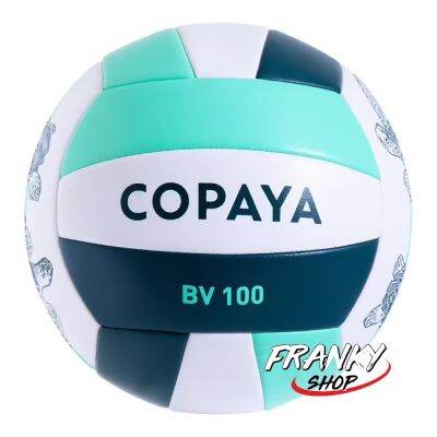 [พร้อมส่ง] ลูกวอลเลย์บอลชายหาด ขนาด 5 รุ่น 100 Beach Volleyball