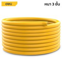 สายยางPVC รดน้ำต้นไม้ สายยางล้างรถ สายยางน้ำ เกรด A PVC Water Hose สายยางสีเหลือง 5m 10m 20m 30m หยุ่นสูง หนา ไม่หักงอ Unitedmart