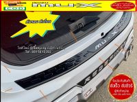 ส่งฟรี แต่งMu-x ชายบันไดหลัง สคัพเพลท กันรอยท้ายNew ISUZU Mu-X 2021 สีดำด้าน อักษรบอร์น  ส่งฟรี