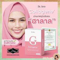 ??ส่งฟรี 1กระปุกColla-Gene คอลล่าจีเน่ คอลลาเจนแบบชง พร้อมส่ง?