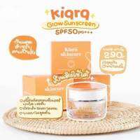 KIARA GLOW SUNSCREEN กันแดดเคียร่า เนื้อมูส บางเบา SPF50 PA+++