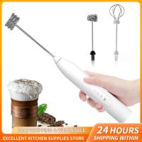 2 In 1 USB Rechargeable Electric Egg Beater Whisk Coffee Mixer Double Heads Milk Frothers Baking Stirrer Kitchen Gadgets