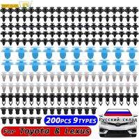 200X สำหรับ Toyota Lexus Trim แผงคลิปฝาครอบเครื่องยนต์ Mud Flaps Bonnet Fastener Rivet กันชน Sill Retainer 90189-06013 52161-02020