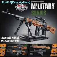 ✁✙ China blocks toy gun type 95 small arms 98 k to eat chicken elite childrens educational toys assembled boy 6 years of age