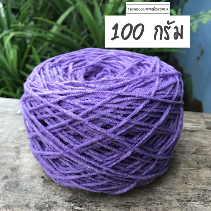 100g-ไหมพรม-4-ply-เส้นอ้วน-ไหมพรมราคาถูก-ถักหมวก-ถักเสื้อ-ถักผ้าพันคอ-ไหมเส้นใหญ่ถักเสร็จไว-ไหมพรม-4-ply-100-กรัม-ไหมถักโครเชต์-ไหมถักนิตติ้ง