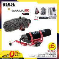 Rode VideoMic GO On-Camera Microphone ใช้งานสำหรับกล้อง DSLR