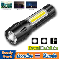 ไฟฉาย ไฟฉายแรงสูง ไฟฉายความสว่างสูงLED Flashlightไฟฉายชาร์จแบตUSBได้ กันน้ำ ส่องได้ไกล กันกระแทกSP87