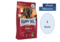 ✨ ??Promotion ลด 50% ส่งฟรี ? Happy Dog แฮปปี้ด็อก อาหารสุนัข แบบเม็ด สำหรับสุนัขโต แอฟริกา (เกรนฟรี)  บริการเก็บเงินปลายทาง