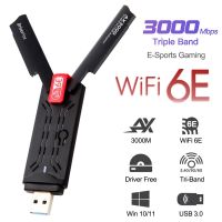 AX3000 USB 3.0 WiFi Adapter 3000Mbps WiFi 6E Network Card Tri-Band 2.4G 5G 6G Wifi Receiver Dongle For Windows 10 11 Driver Free  USB Network Adapters