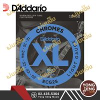 DAddario สายกีตาร์ไฟฟ้า Chromes Flat Wound   เบอร์ 12/52  รุ่น Light   ECG25  (Yong Seng Music)