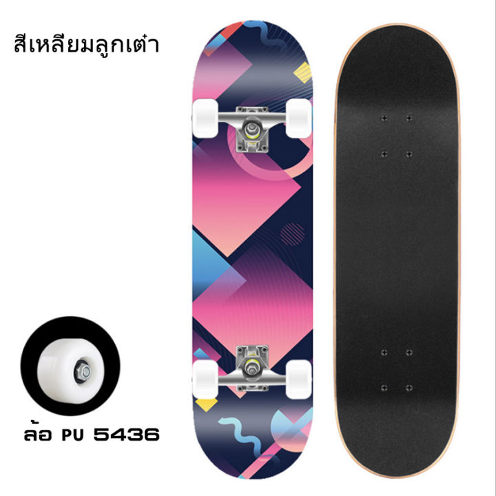 สเก็ตบอร์ด-4-ล้อ-skateboard-80-cm-สะเก็ตบอร์ด-สเก็ตบอร์ดเด็ก-ผู้ใหญ่-ทรัคอลูมิเนียม-ล้อ-pvc-กริปเทปกันลื่น